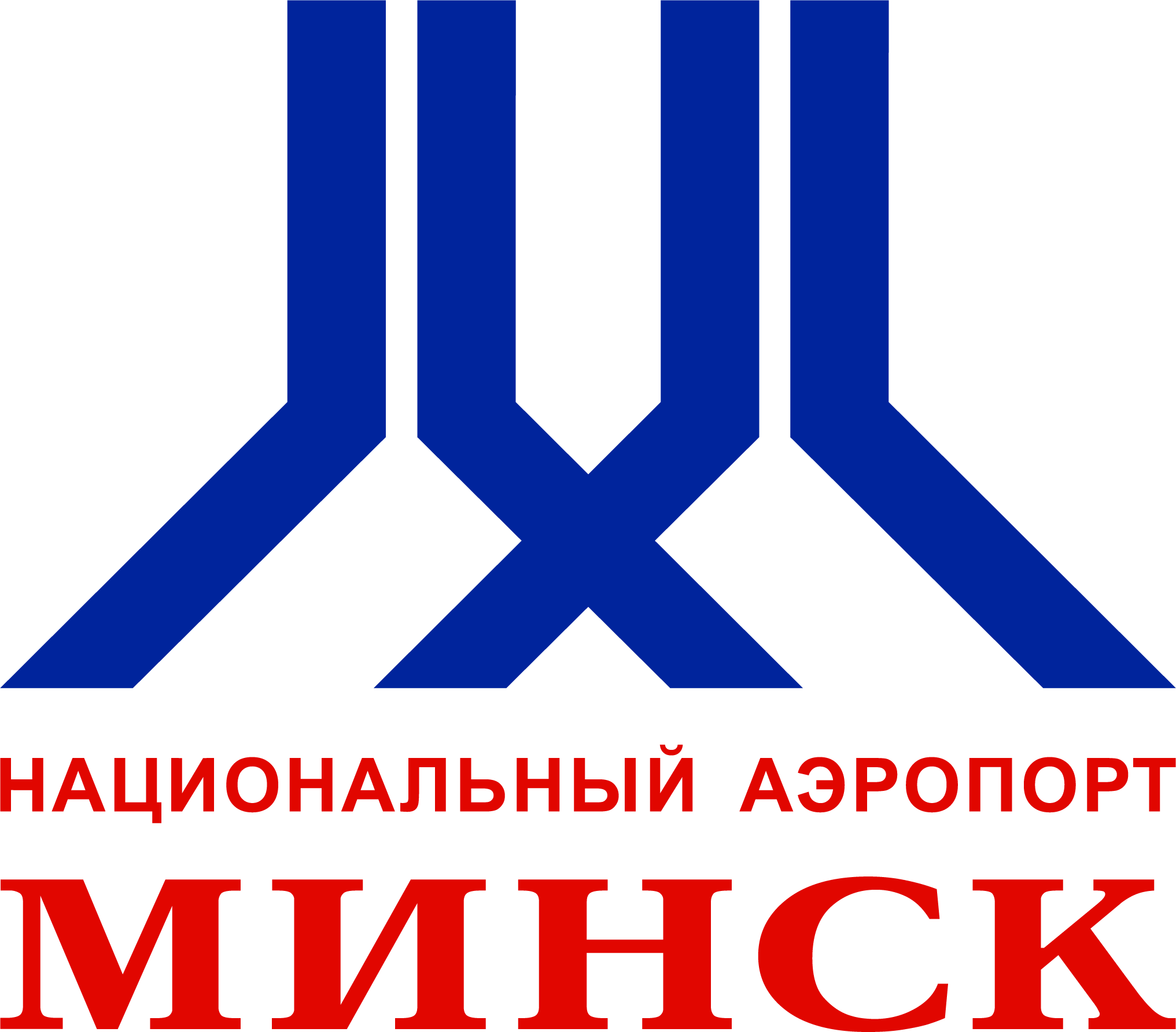 национальный аэропорт Минск