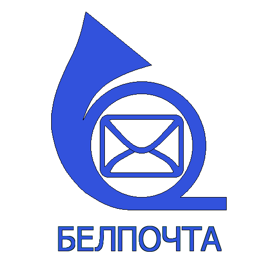 клиент Элегант-престиж Белпочта